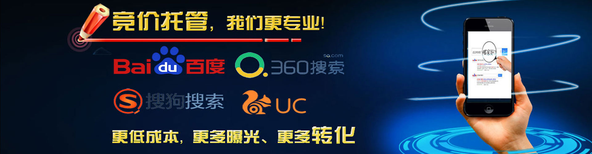西青百度开户高返点